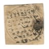 Portuguese India Embossed Postal Stationery Cut Square